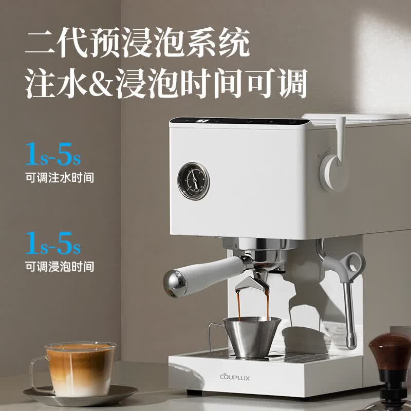客浦CP266咖啡机图片