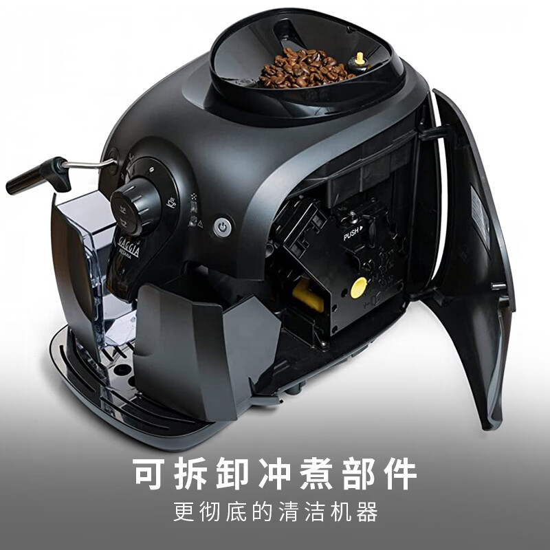 Gaggia-Besana咖啡机图片