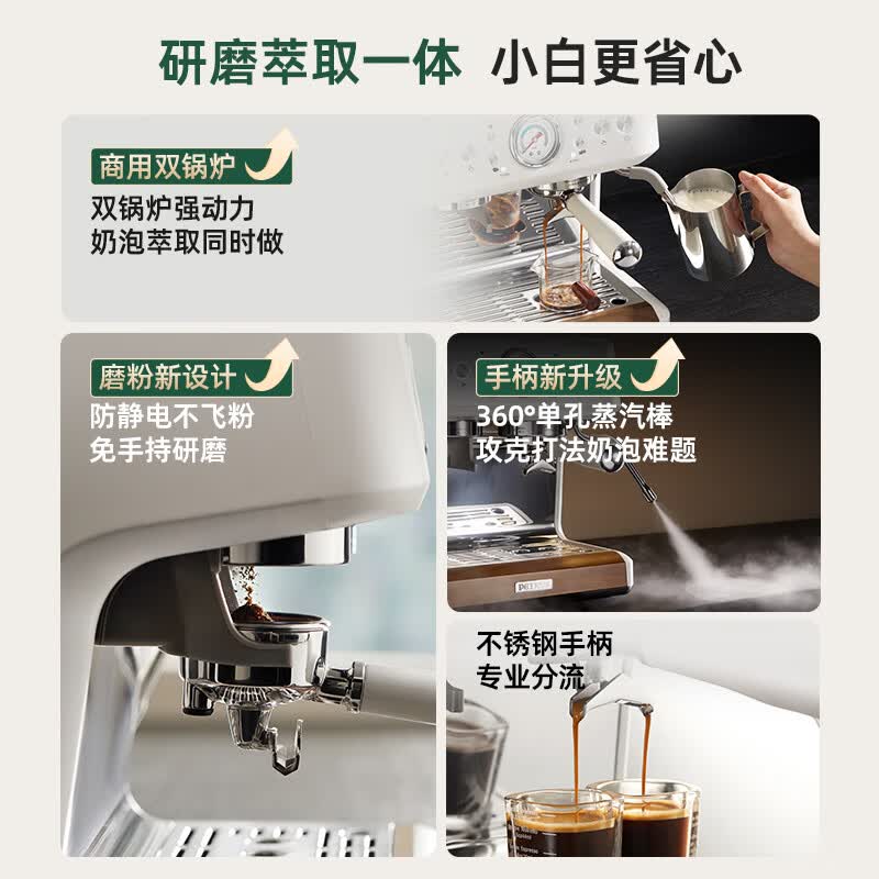 柏翠PE3899咖啡机图片