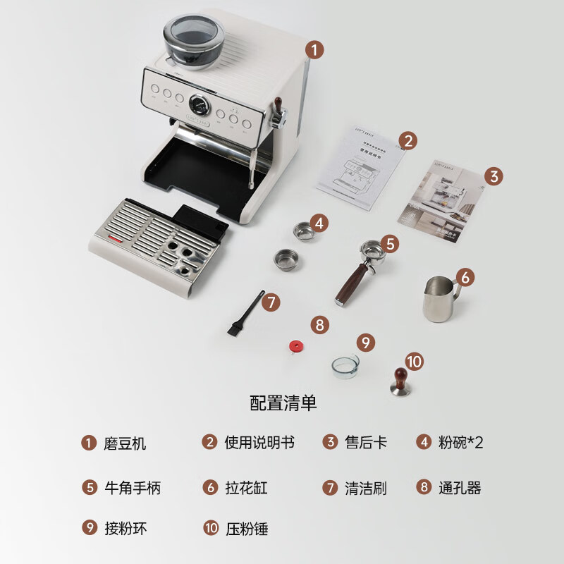 露茉CMA01咖啡机图片
