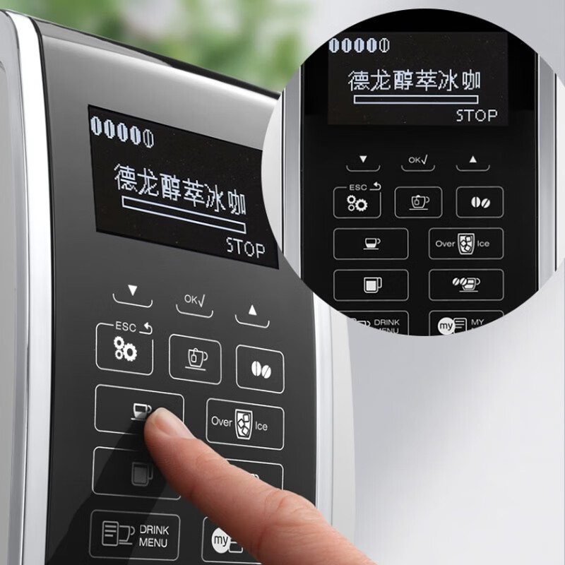 德龙D5W咖啡机图片