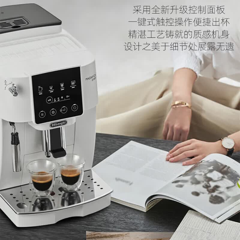 德龙S2咖啡机图片