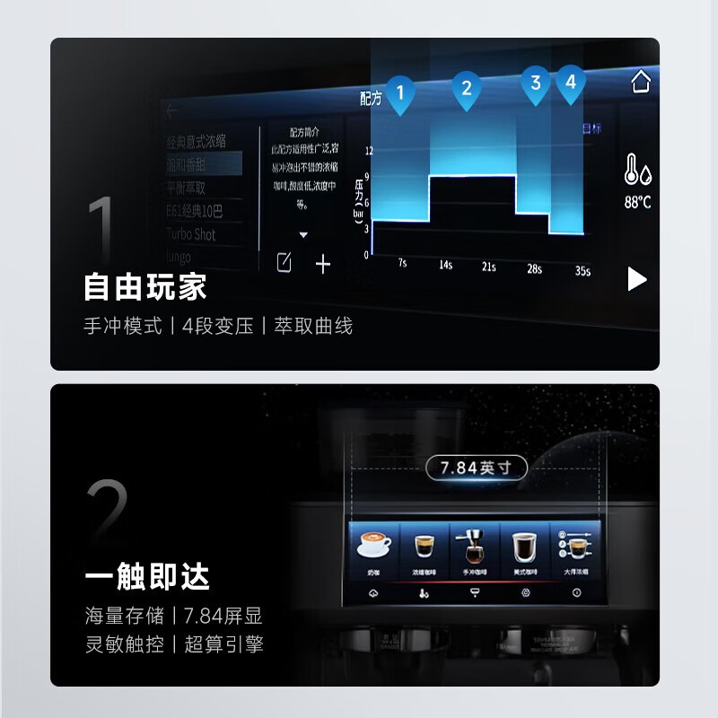 Barsetto-BAE-PRO1lite咖啡机图片