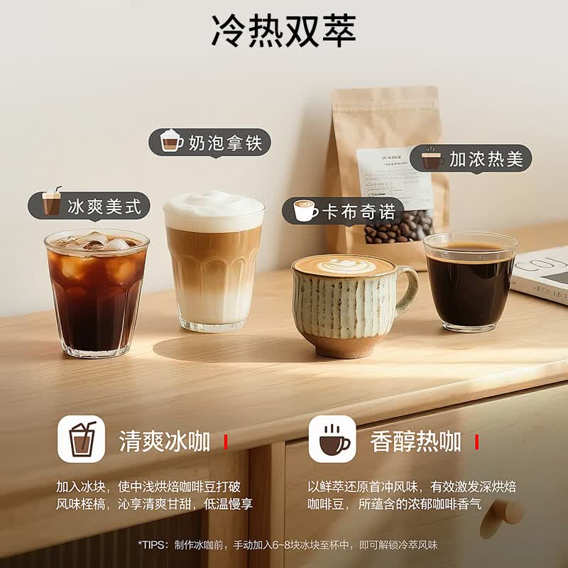 东芝CM-FER1UC咖啡机图片