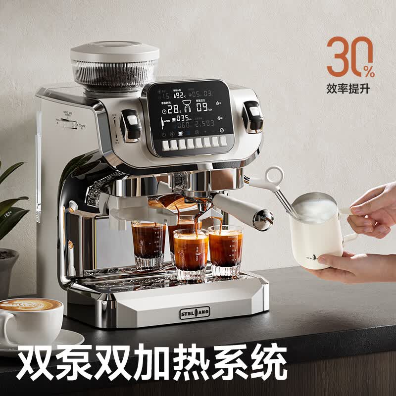 雪特朗ST-520咖啡机图片