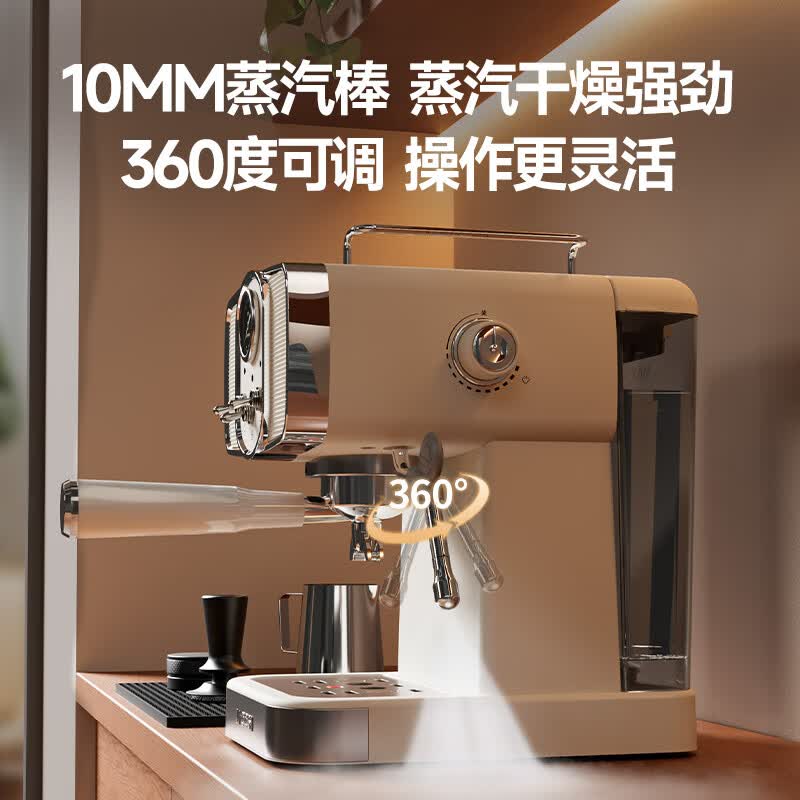 极萃师R1咖啡机图片