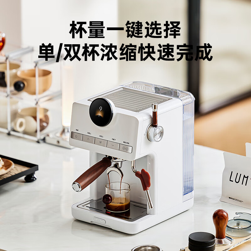 露茉CME02咖啡机图片