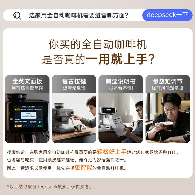 咖啡自由SF1 MAX咖啡机图片