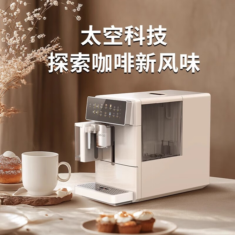 MOAIQO-QK1咖啡机图片