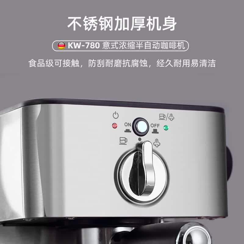 Derlla-KW780咖啡机图片