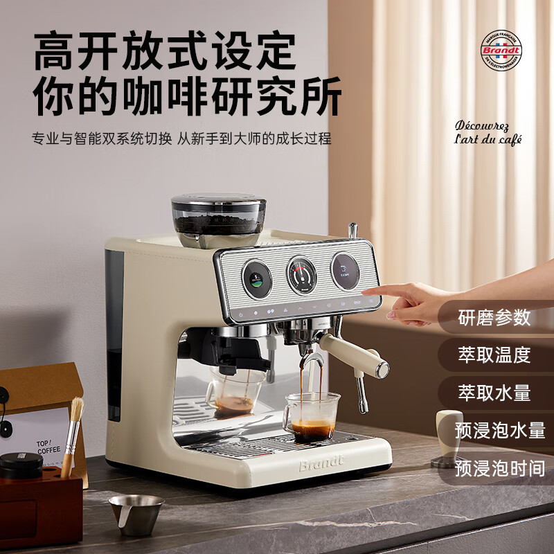 白朗BL-X600Y咖啡机图片
