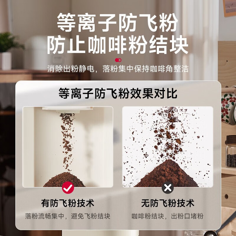 Barsetto-BAG-703咖啡机图片
