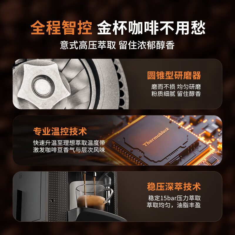 krups-EA815580咖啡机图片