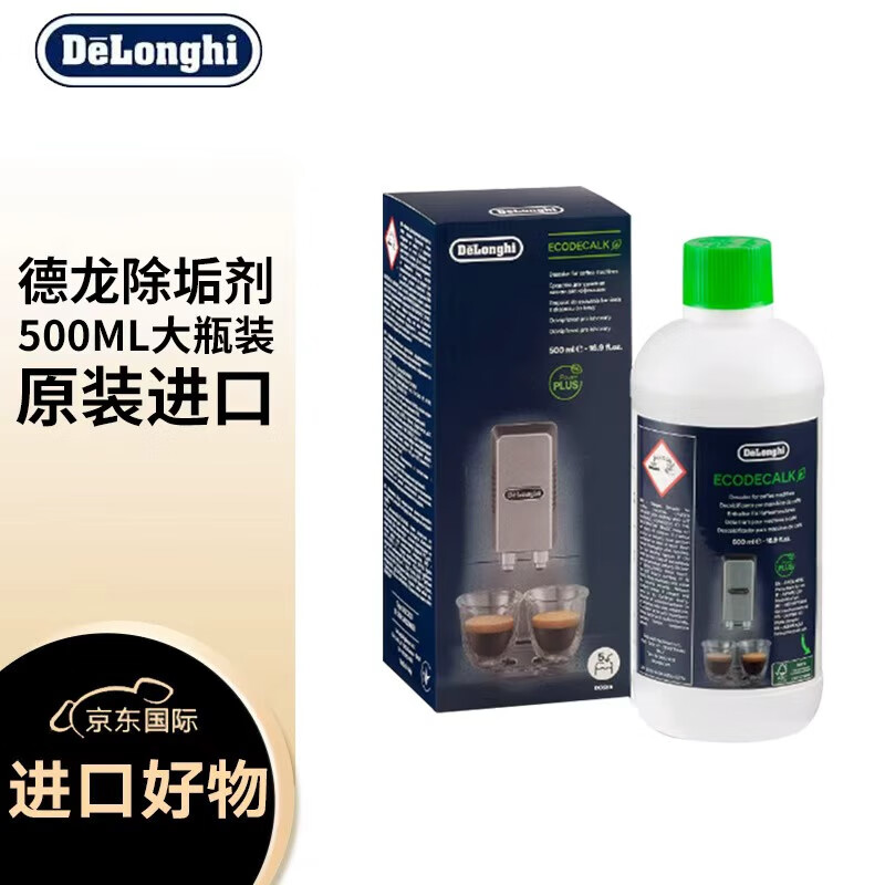 德龙EC885.M咖啡机图片