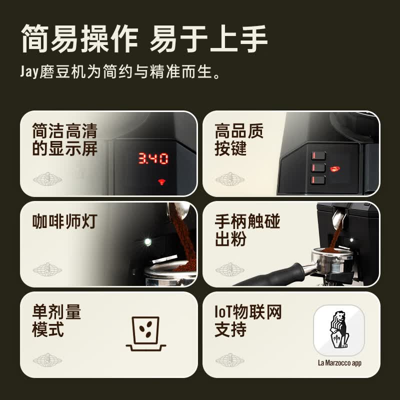 LA MARZOCCO-jay咖啡机图片