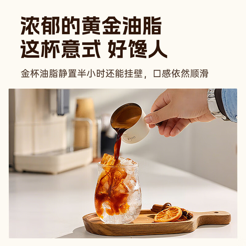 技诺JL03B咖啡机图片