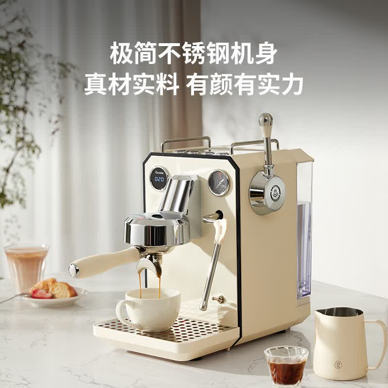 格米莱G3006咖啡机图片