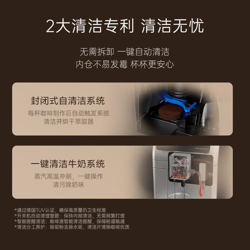 WMF-CP817DWO咖啡机图片