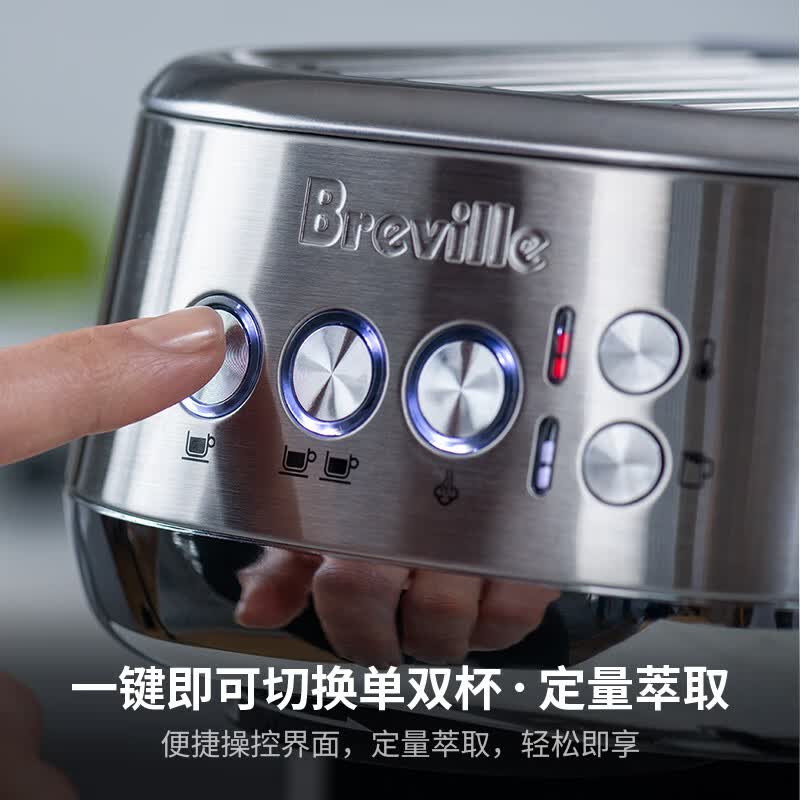 铂富BES500咖啡机图片