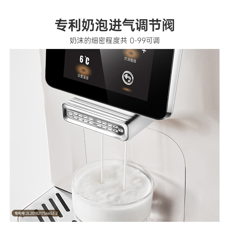 Schneider-SWK-XCF10（冷萃）咖啡机图片