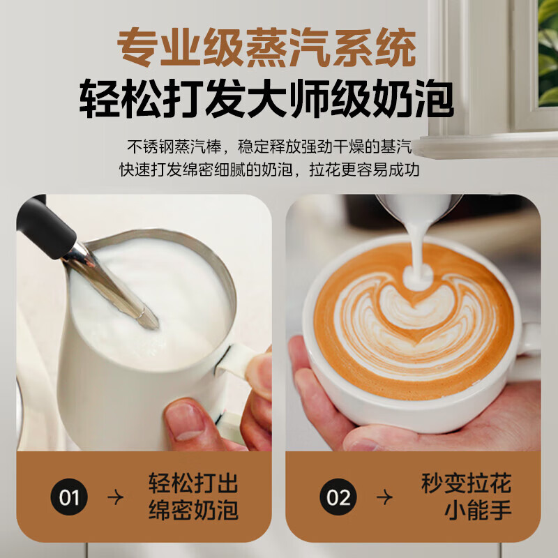 美的MA-GE5110咖啡机图片