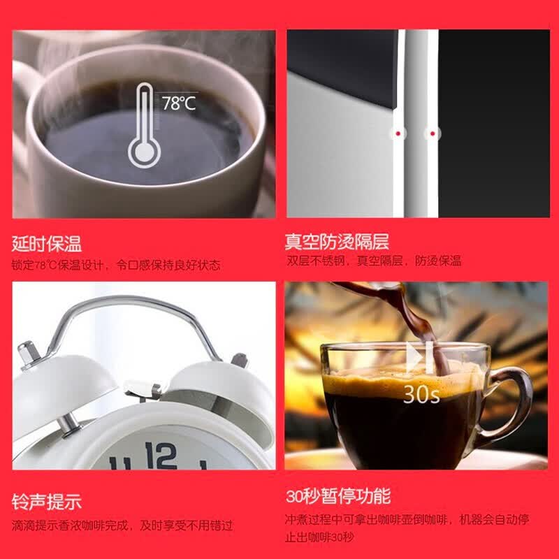 摩飞电器MR1028咖啡机图片