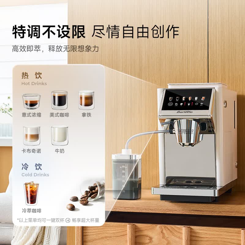 Barsetto-BAE-LX1Lite咖啡机图片
