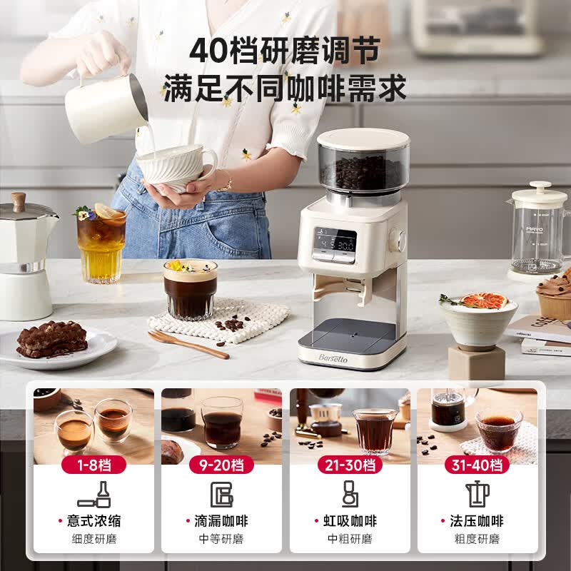 Barsetto-BAE-M3咖啡机图片