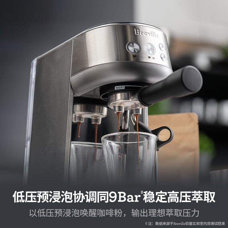 铂富BES450咖啡机图片
