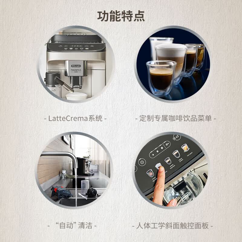 德龙ECAM290.61SB咖啡机图片