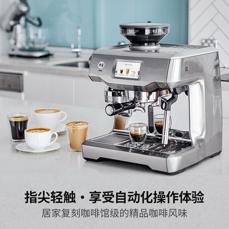 铂富BES990咖啡机图片