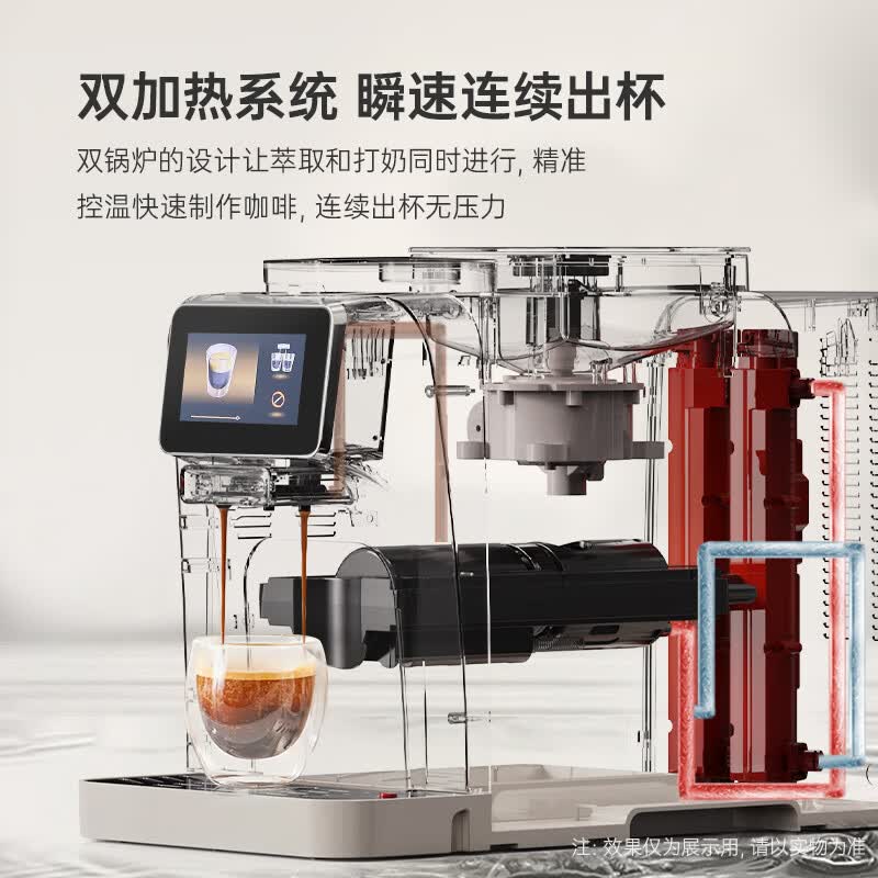 Schneider-SWK-XCF10（冷萃）咖啡机图片