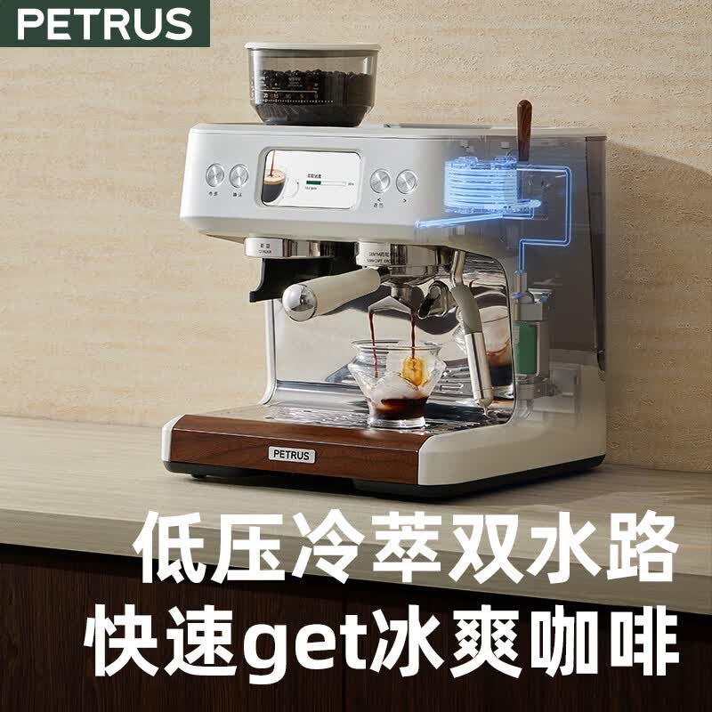 柏翠PE3899Pro咖啡机图片