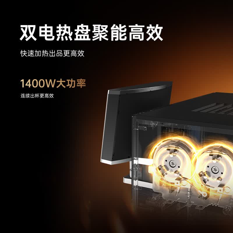 咖啡自由SA02A咖啡机图片