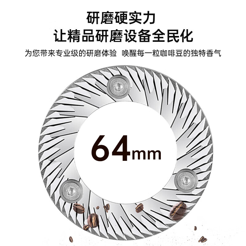 白朗BL-M600P咖啡机图片