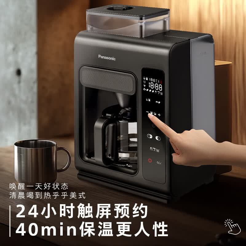 松下NC-A703咖啡机图片
