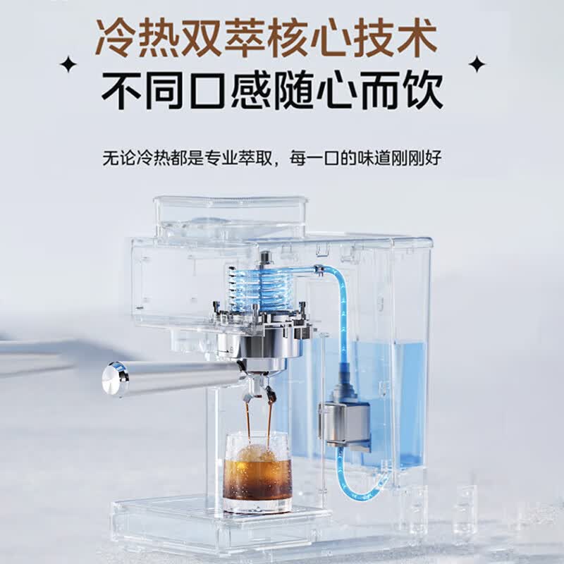 美的MA-GE5110咖啡机图片