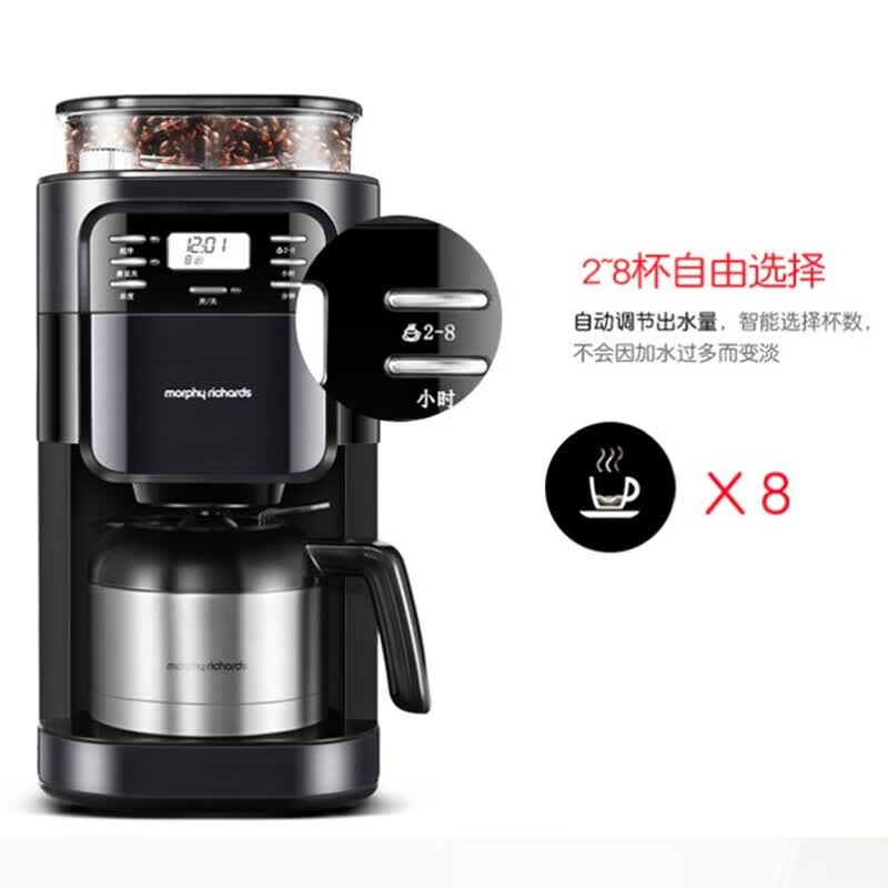 摩飞电器MR1028咖啡机图片