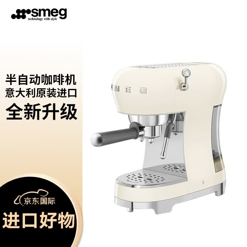 SMEG-ECF02咖啡机图片