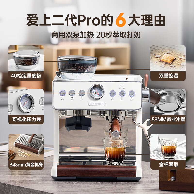 露茉CMA02咖啡机图片