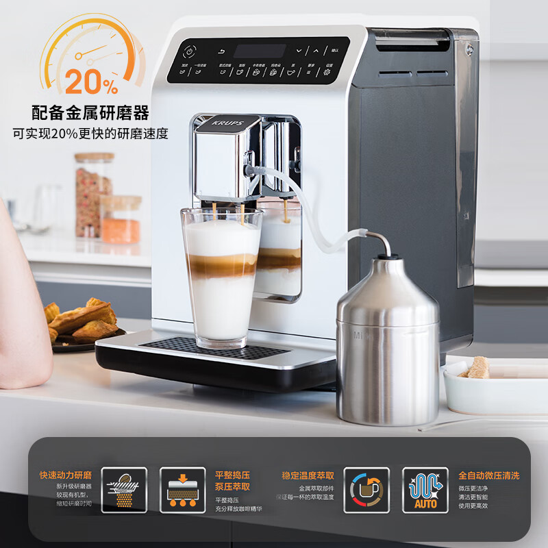 krups-EA891C80咖啡机图片