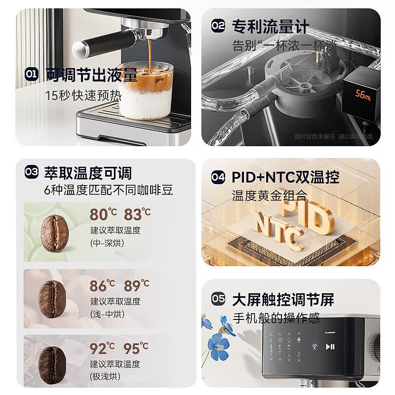 Schneider-SWK-XCF17咖啡机图片