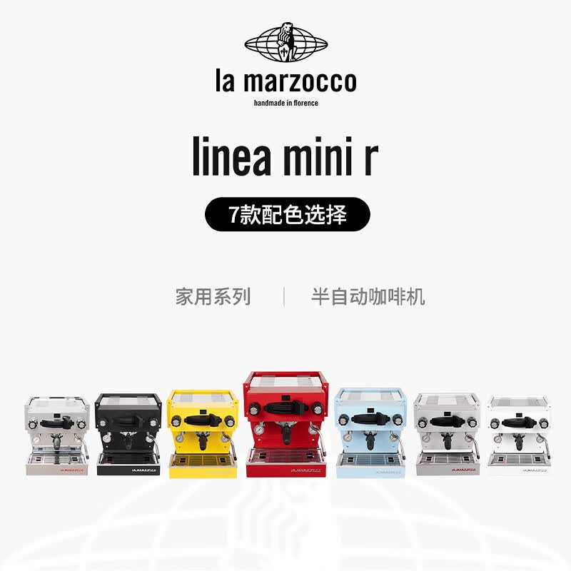 LA MARZOCCO-Mini-R咖啡机图片