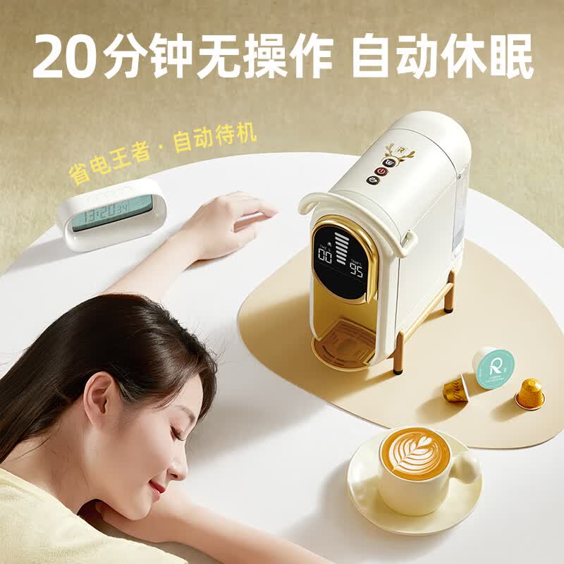 irmafreda-IR-J5000咖啡机图片