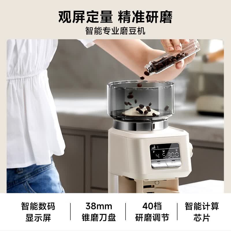 Barsetto-BAG-G01咖啡机图片
