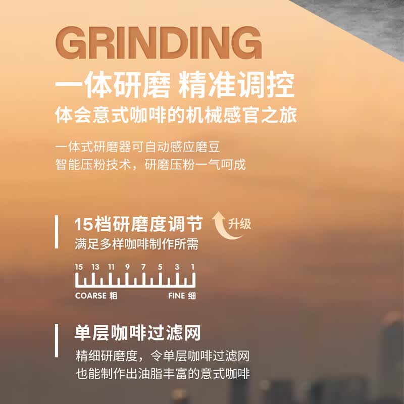 德龙E9555.M咖啡机图片