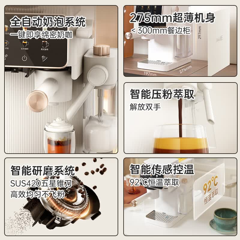 海尔HSCF-EB101E(W)U1咖啡机图片