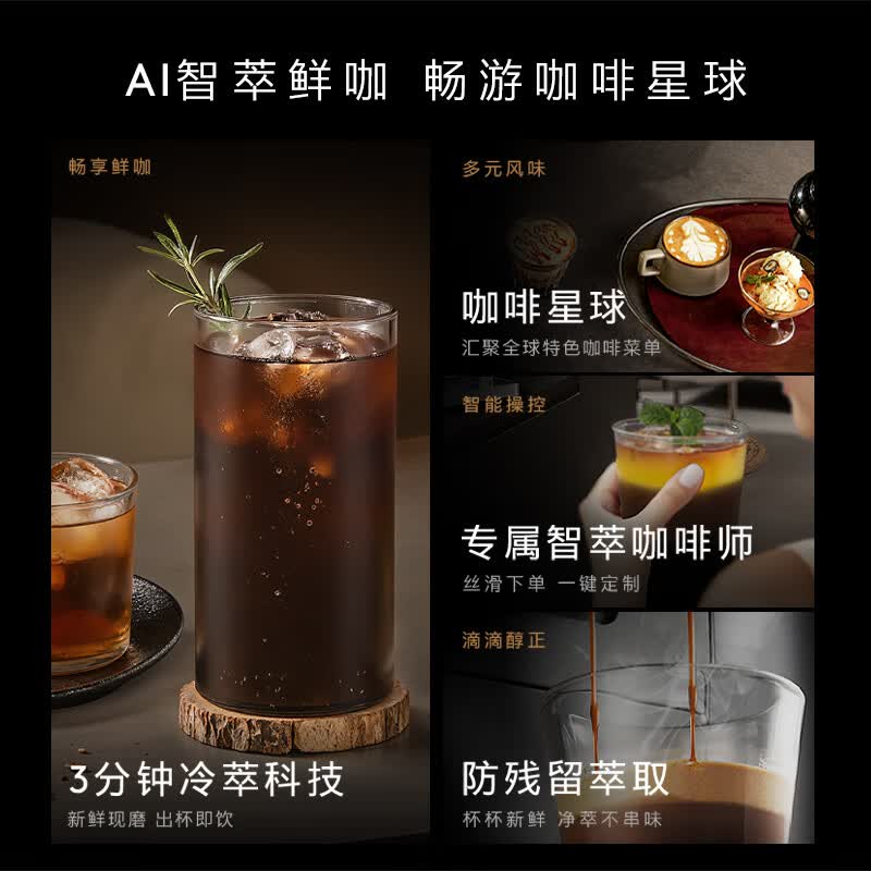 COLMO-CJCM15咖啡机图片