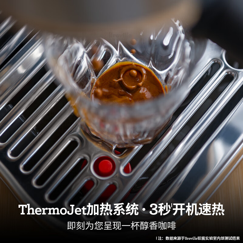 铂富BES500咖啡机图片