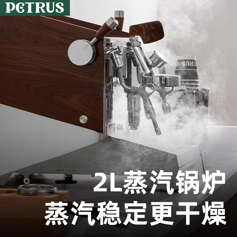 柏翠PE3933咖啡机图片